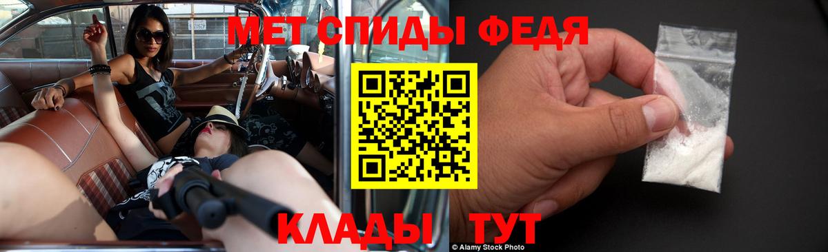 АМФЕТАМИН 97% Учалы