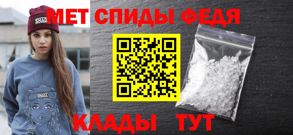 Учалы  Amphetamine  Вход с VPN  Амфетамин 98% 