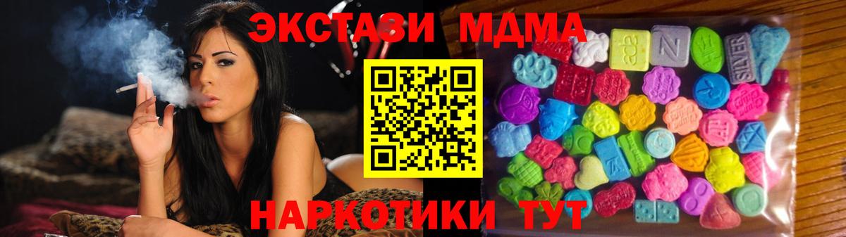 ЭКСТАЗИ Cube Учалы