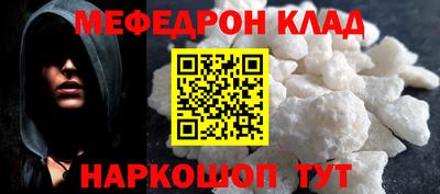 COCAINE Кумертау