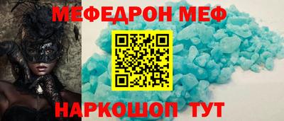 амфетамин Кунгур
