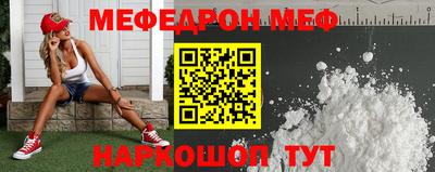 COCAINE Кумертау