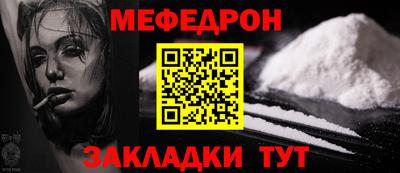 прущий лед Кулебаки