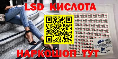 амфетамин Кунгур