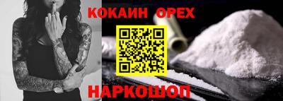 прущий лед Кулебаки