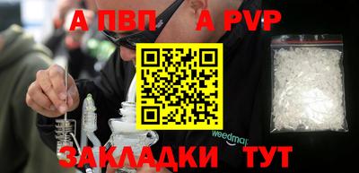 амфетамин Кунгур