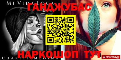 амфетамин Кунгур