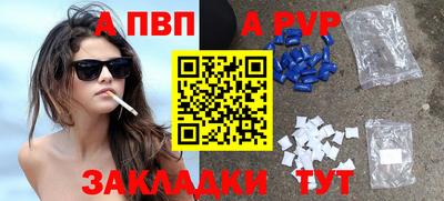 амфетамин Кунгур