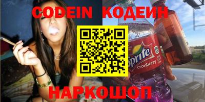прущий лед Кулебаки