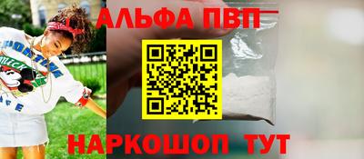 прущий лед Кулебаки