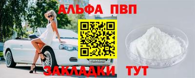 амфетамин Кунгур