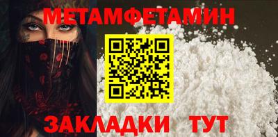 амфетамин Кунгур