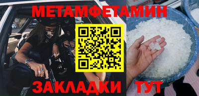 COCAINE Кумертау