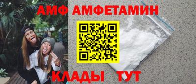 амфетамин Кунгур