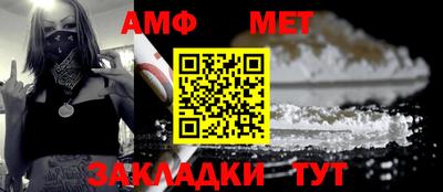 COCAINE Кумертау
