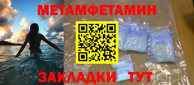 амфетамин Кунгур