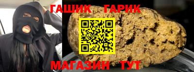 амфетамин Кунгур