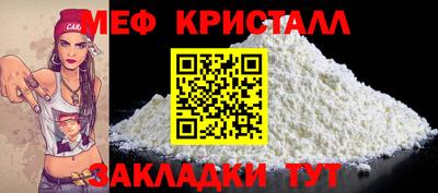 амфетамин Кунгур