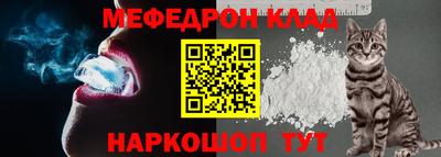 COCAINE Кумертау