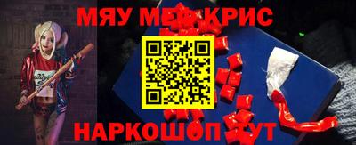 COCAINE Кумертау