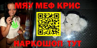 прущий лед Кулебаки