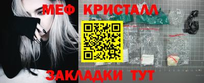 амфетамин Кунгур