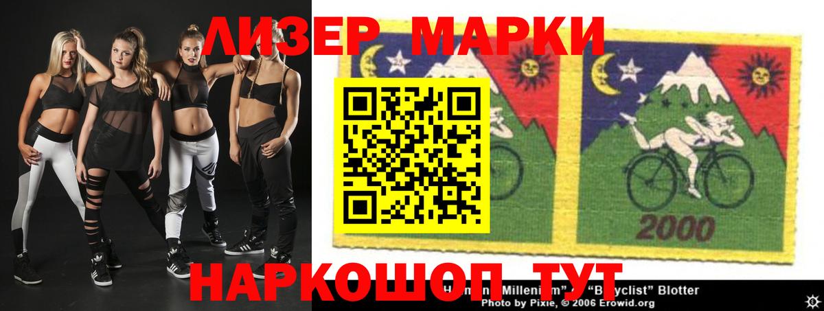 Лсд 25 экстази кислота  Вход с VPN  Учалы  ЛСД экстази ecstasy 