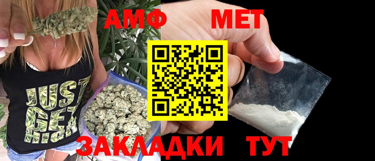 Учалы  Метамфетамин  Вход с VPN  Метамфетамин кристалл 