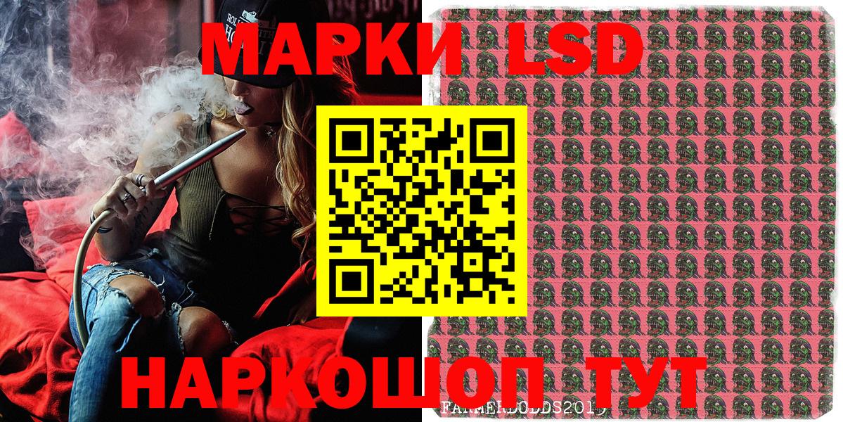 Наркотические марки 1,5мг  Наркотические марки 1,5мг  Марки N-bome  Учалы  Вход с VPN 