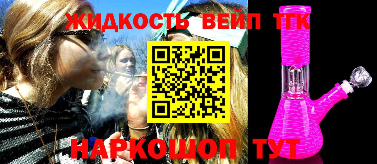 Дистиллят ТГК Wax Учалы
