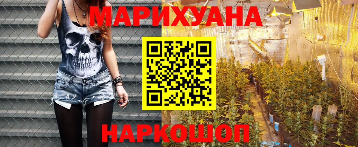 Учалы  Канабис индика  Бошки марихуана индика  Канабис конопля  Вход с VPN 